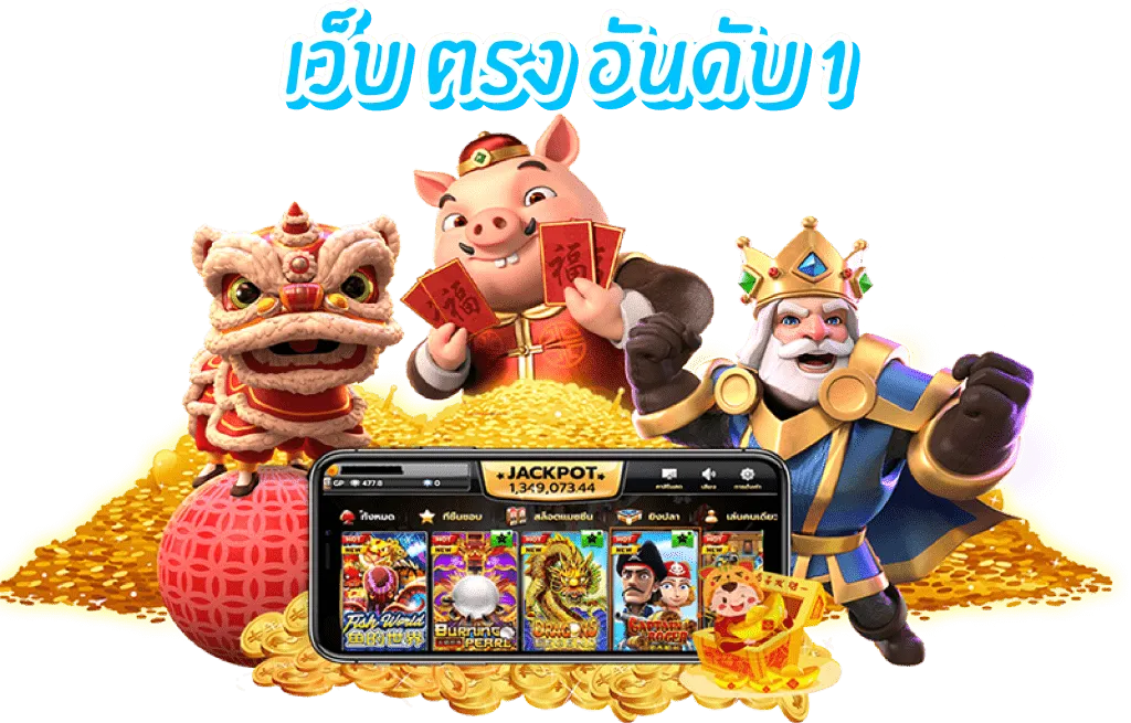 ดวง ดี สล็อต 789