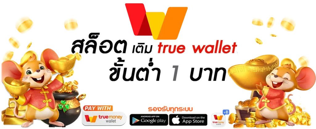 สล็อต 789 เว็บ ตรง 100