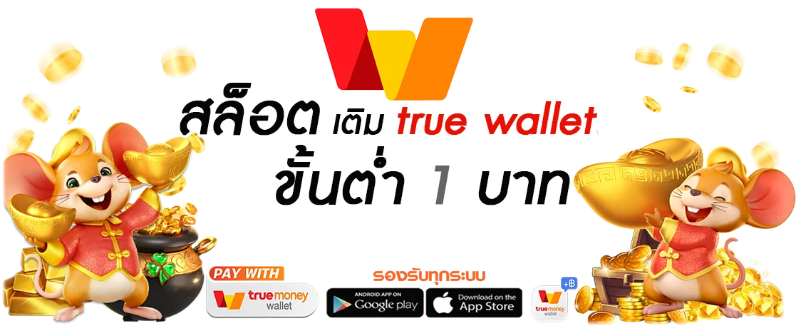 สล็อต 789 เว็บ ตรง 100